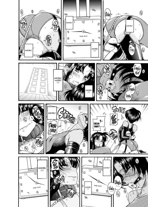 Nana & Kaoru, Vol. 01 Chapter 1 page 540