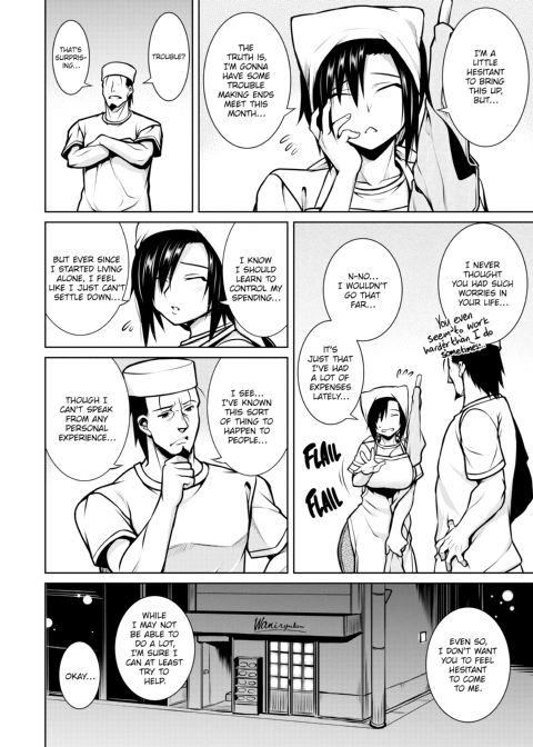 Dreamy Handfuls Chapter 1 page 7