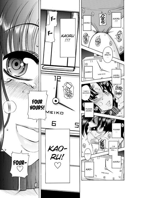 Nana & Kaoru, Vol. 01 Chapter 1 page 541