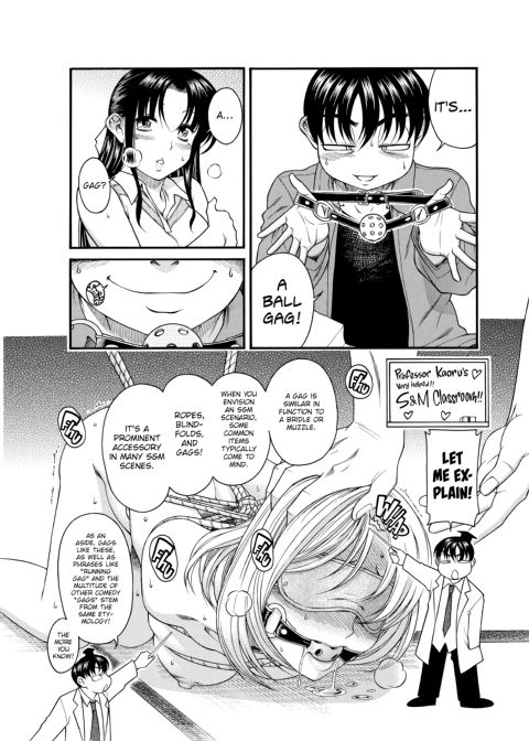 Nana & Kaoru, Vol. 01 Chapter 1 page 452