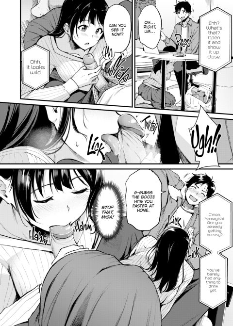 Working You Hard Chapter 1 page 71