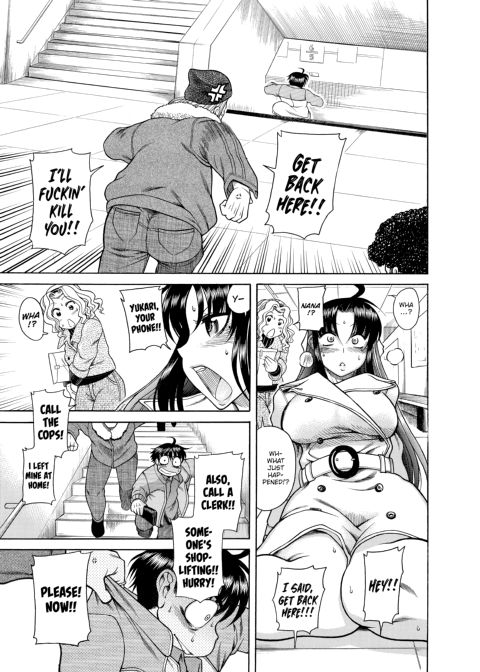 Nana & Kaoru, Vol. 01 Chapter 1 page 216