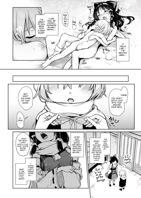 Michiking Box Chapter 1 page 99