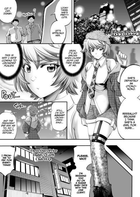 I Won't Be Your Futa Sugar Baby! Chapter 1 page 2