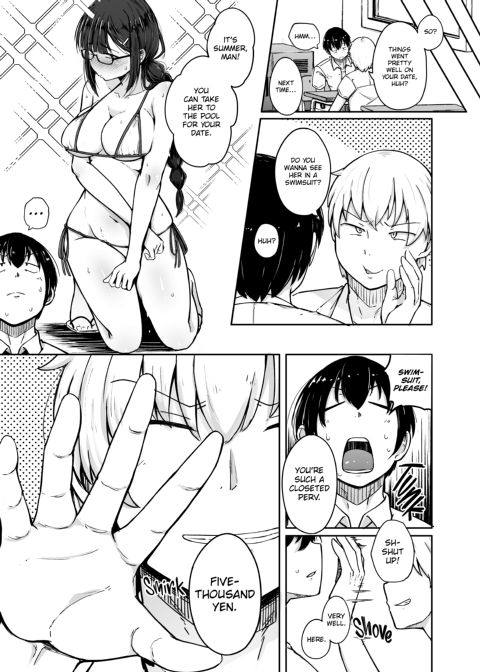 I Paid Money For My Friend's Little Sister Chapter 1 page 12