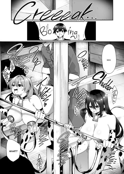 Gender Swap Milking Life! Chapter 1 page 4