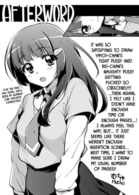 I Won't Allow Loveless Sex Chapter 1 page 20