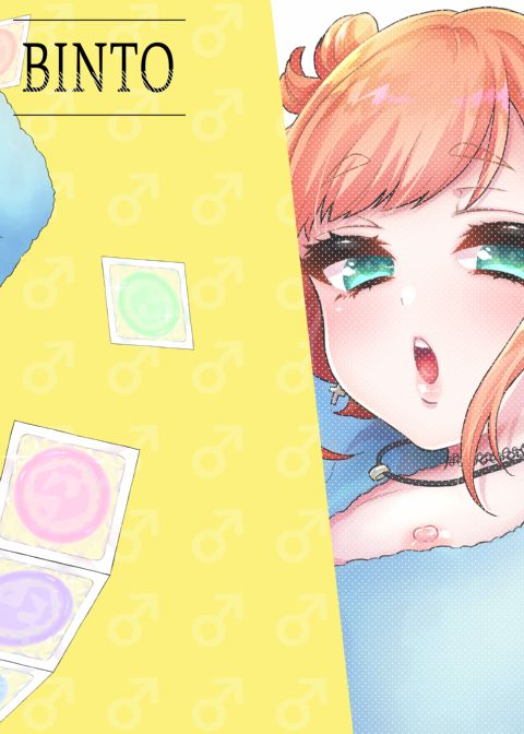 My Neighbor is a Gyaru Femboy! Chapter 1 page 27