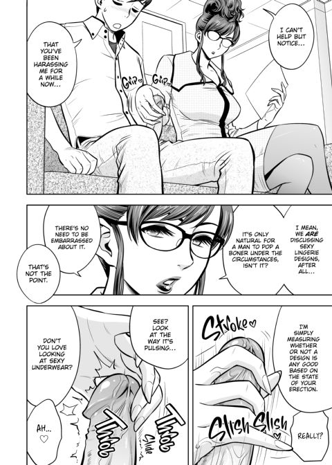 Gal Boss and the Harem Office Chapter 1 page 145