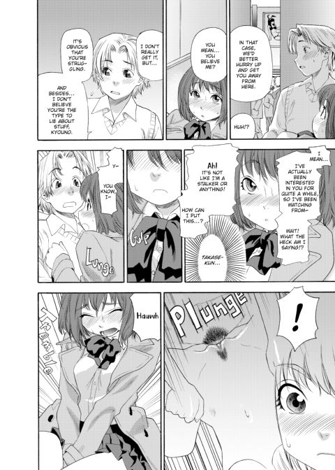 Aqua Bless Chapter 1 page 13