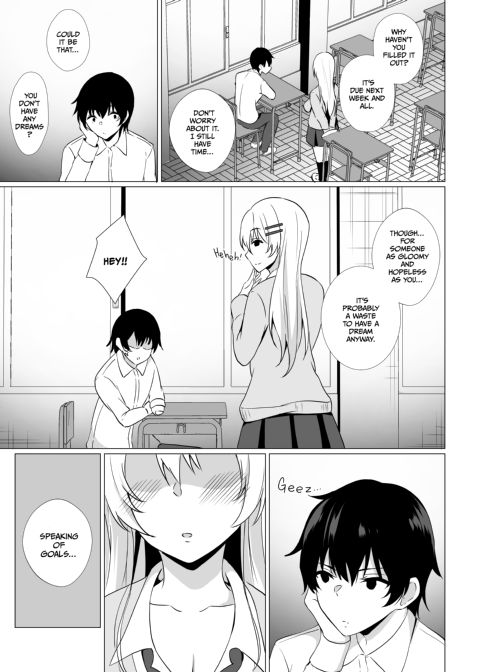 Takamiya Wants to Be Loved Chapter 1 page 6