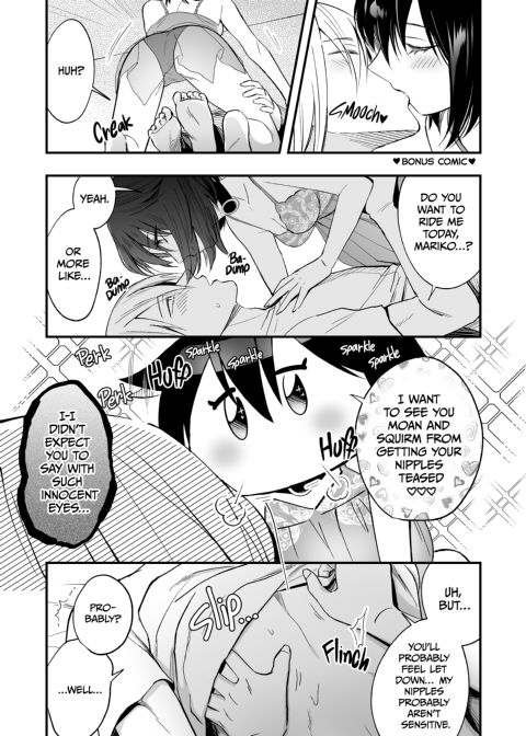 Mariko and Nijiro 1 Chapter 1 page 30