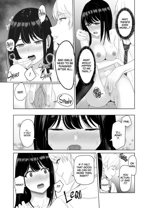 All for You 2 Chapter 1 page 74