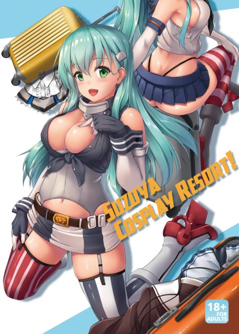 Suzuya Cosplay Resort! Chapter 1 page 1