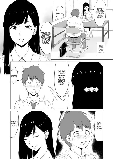 Obscene Academy Chapter 1 page 15