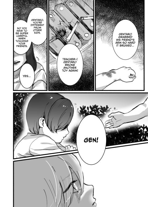 Do Strong and Silent Guys Have Wet Dreams of Their Childhood Friends? Chapter 1 page 5