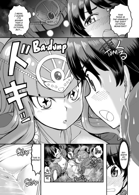 Monster Girls With a Need for Seed Chapter 1 page 244