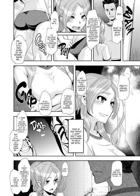 TSF Monogatari Chapter 1 page 93