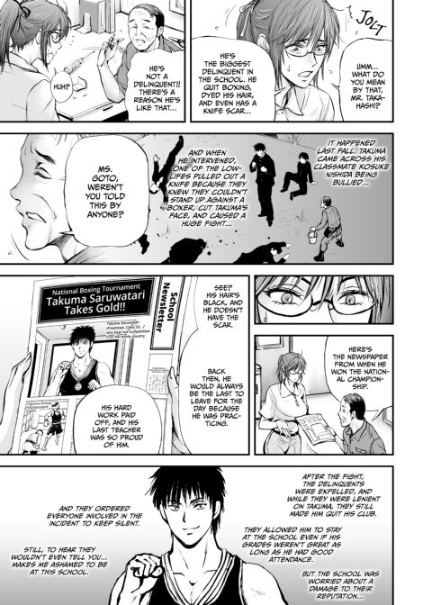 NTR Teacher Saeko - A True Love Story Chapter 1 page 68