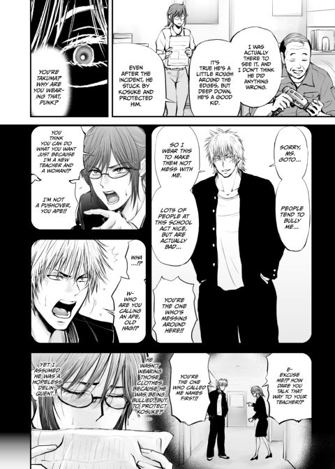 NTR Teacher Saeko - A True Love Story Chapter 1 page 69