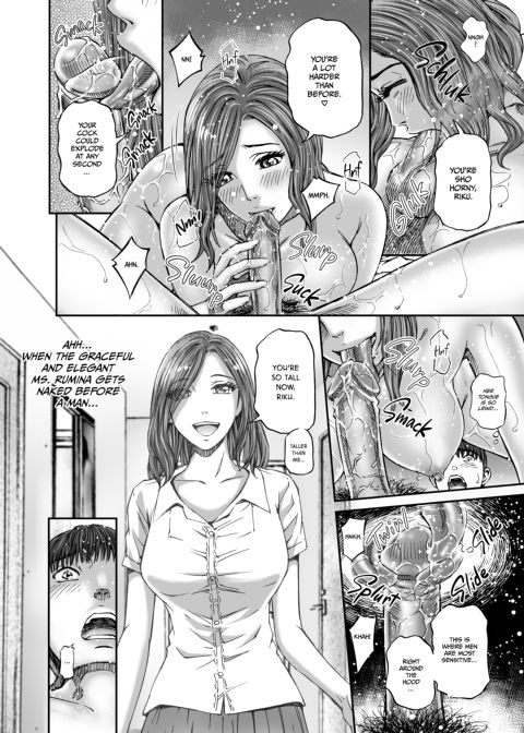 Dance with the Devil Chapter 1 page 41