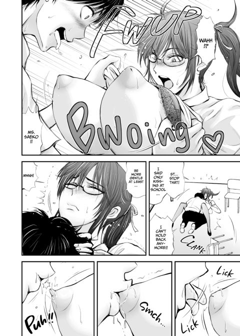 NTR Teacher Saeko - A True Love Story Chapter 1 page 9