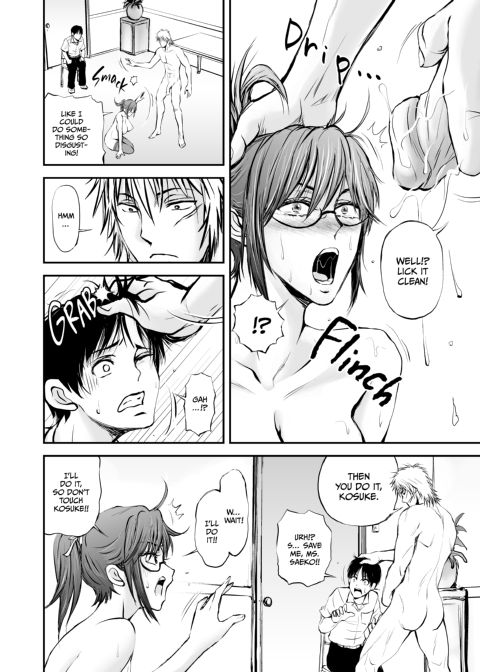 NTR Teacher Saeko - A True Love Story Chapter 1 page 37