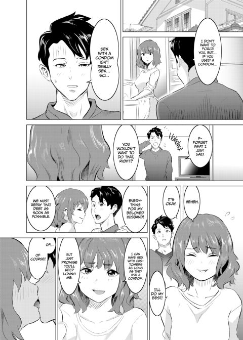 I Made My Wife Work at a Brothel Chapter 1 page 13