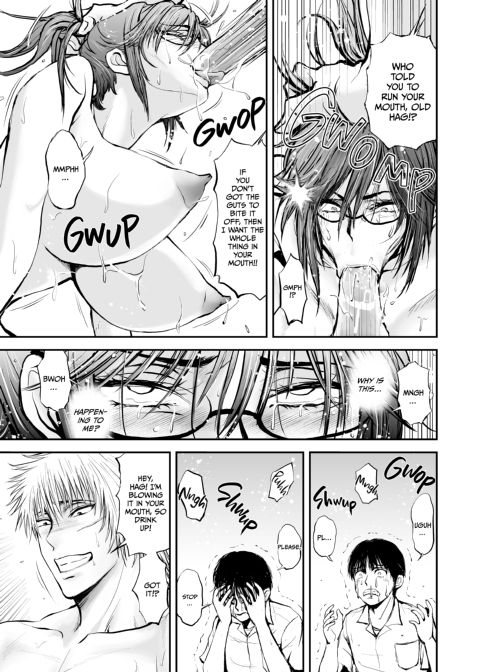 NTR Teacher Saeko - A True Love Story Chapter 1 page 40