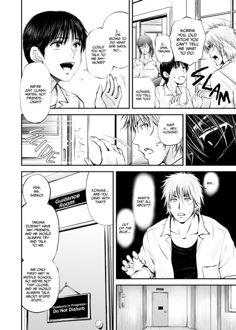 NTR Teacher Saeko - A True Love Story Chapter 1 page 7