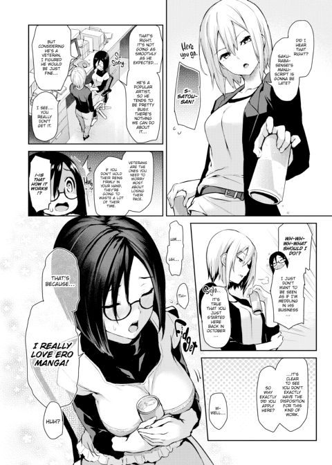 Azato Making+ Chapter 1 page 38