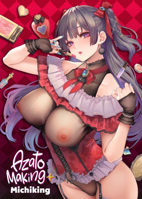 Azato Making+ Chapter 1 page 1