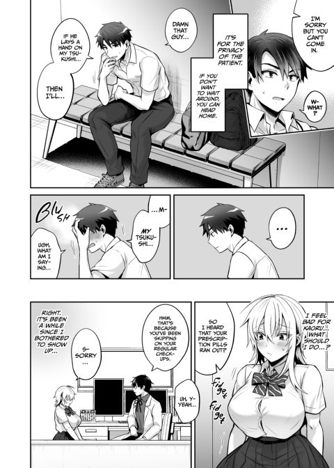 My Best Friend Is a Gender Bender 3 Chapter 1 page 33