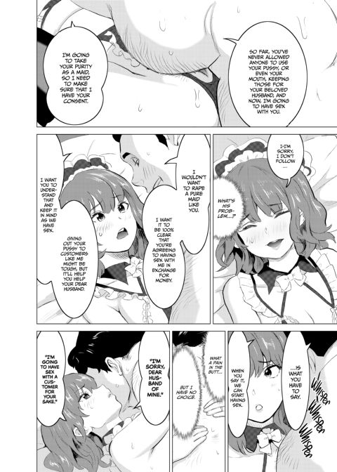 I Made My Wife Work at a Brothel Chapter 1 page 21