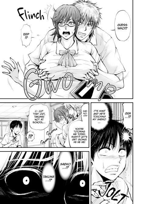 NTR Teacher Saeko - A True Love Story Chapter 1 page 74