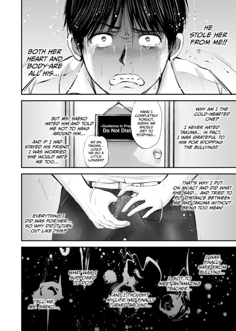 NTR Teacher Saeko - A True Love Story Chapter 1 page 79