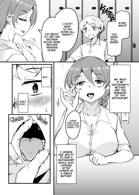 Working Overtime with My GF's Mom 1 Chapter 1 page 9