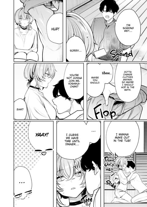 Lazy Recorded Sex With My Delinquent Girlfriend Chapter 1 page 7