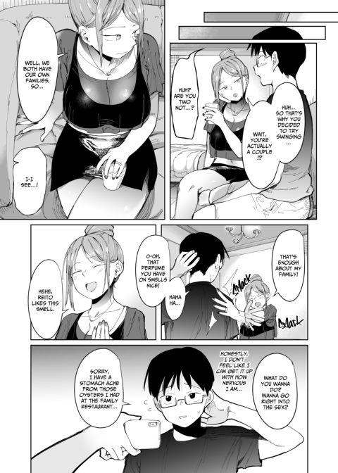 GF Swap: Not Like This... Chapter 1 page 15