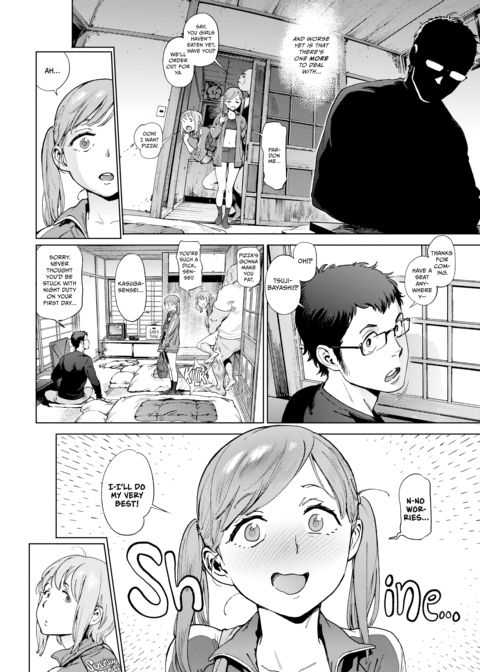 The Job of a Service Committee Member: Hard Edition Chapter 1 page 63
