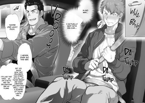 My Friend's Dad's a Hunk 5 Chapter 1 page 10