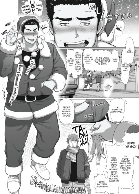 My Friend's Dad's a Hunk 6 Chapter 1 page 13