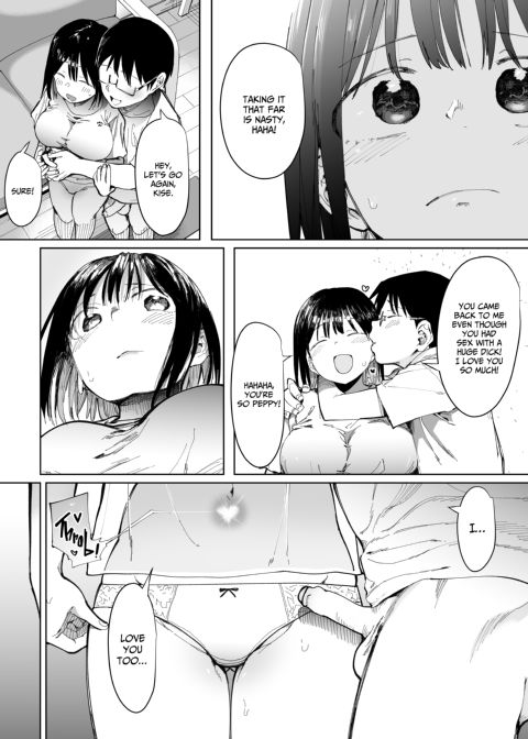 GF Swap: Not Like This... Chapter 1 page 28