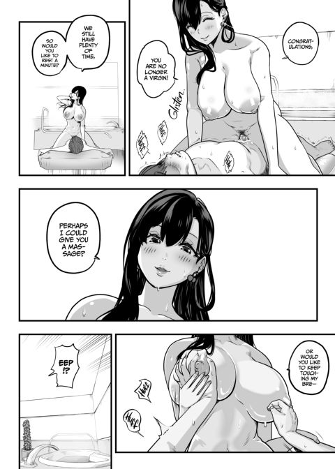 Falling in Love at the Brothel Chapter 1 page 75