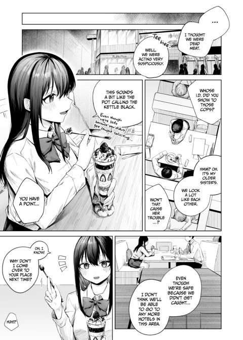 Hot-N-Heavy First Time Chapter 1 page 20