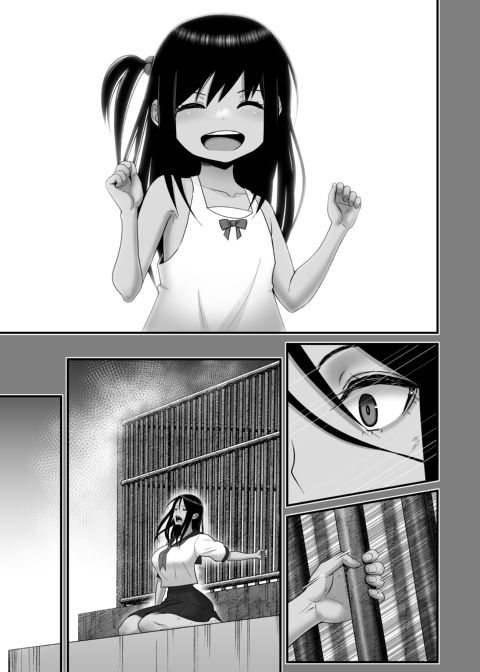 Lovey-Dovey With an Otaku-Friendly Gyaru Prequel Chapter 1 page 28