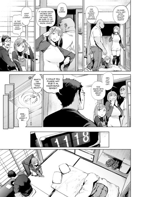 The Job of a Service Committee Member: Hard Edition Chapter 1 page 76