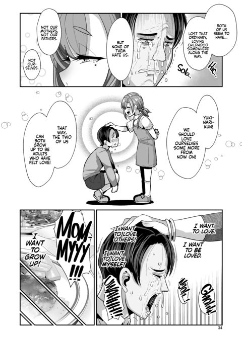 Her, My Younger Well-Endowed Stepmom, and Me, a Silly Old Guy Who’s Only Ever Wanted to Be Loved Chapter 1 page 33