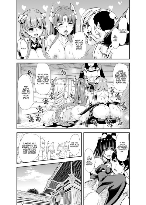 My Harem in Another World: Season 2 Anthology Chapter 1 page 54