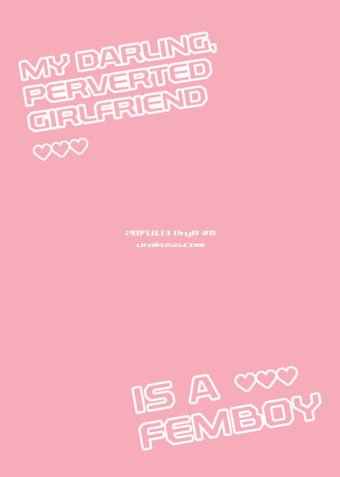 My Darling, Perverted Girlfriend is a Femboy Chapter 1 page 27